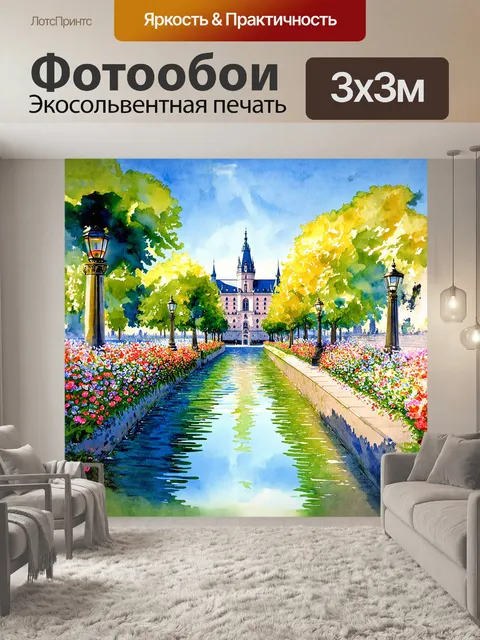 Фотообои в сердце варшавы, на фоне величественного королевского замка, раскинулись цветущие сады и парки, где зеленые…