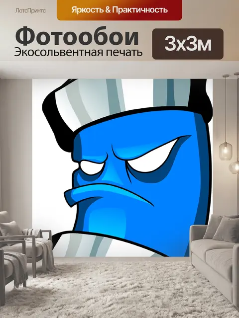 Фотообои Может