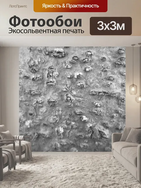 Фотообои Кора дерева текстура 12