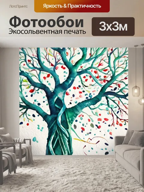 Фотообои дерево из ниток