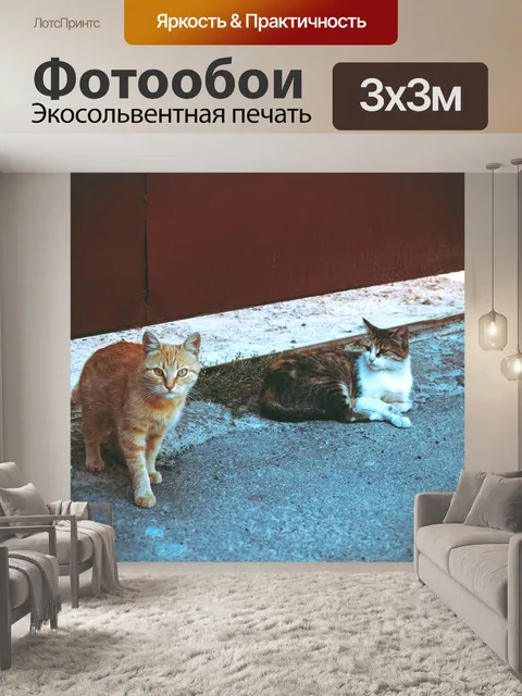 Фотообои Восхитительный