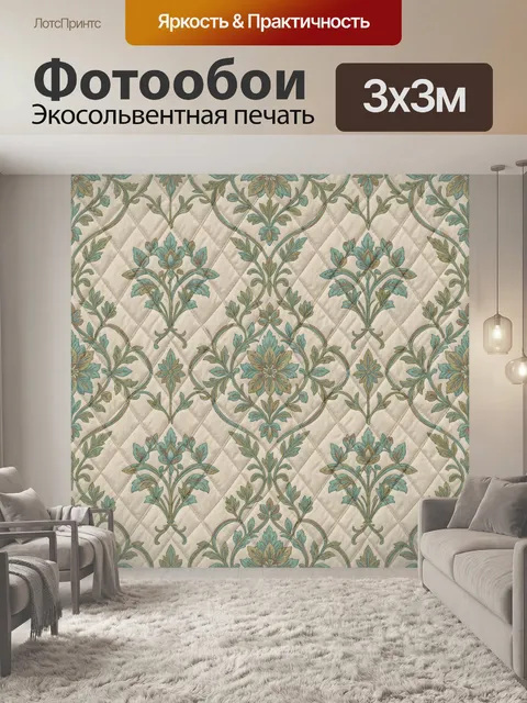 Фотообои Декоративные цветы на светлом фоне