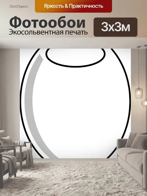 Фотообои Оливковый