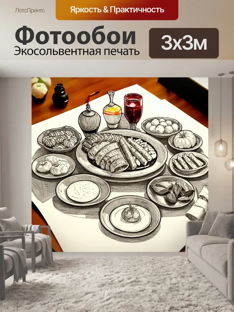 Фотообои египет в стиле рисунка карандашом