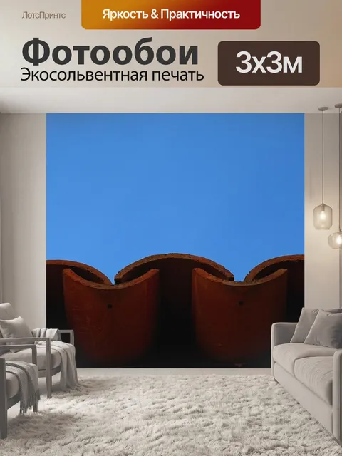 Фотообои Черепица