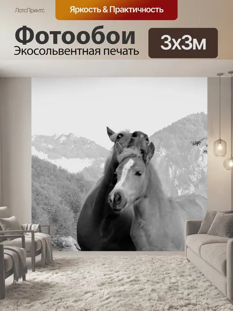 Фотообои Нежность