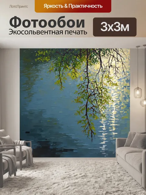 Фотообои одинокий белый дуб на краю спокойного озера, отражающийся в гладкой поверхности воды