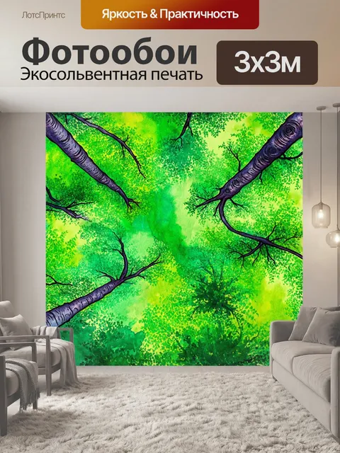 Фотообои зеленые в стиле акварельный зеленые, с завораживающими узорами, изображающие стволы деревьев и листву сверху