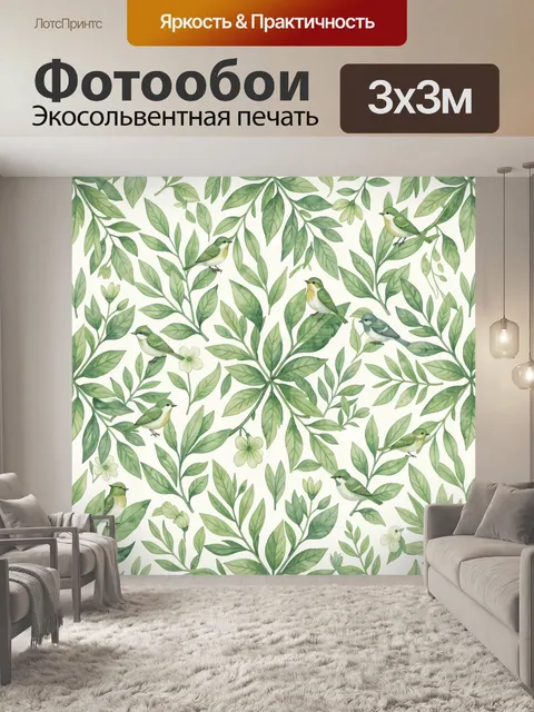 Фотообои Птицы на фоне ветвей