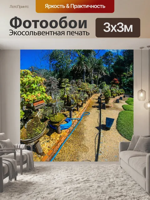 Фотообои Дои Анг Кханг, Чианг Май, Таиланд