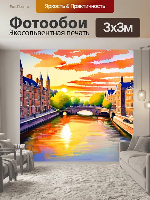 Фотообои англия, изображающие закат над оксфордом, с красивыми старинными зданиями университетов, отражающимися на реке