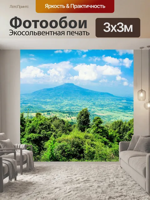 Фотообои гора в Loie Таиланде