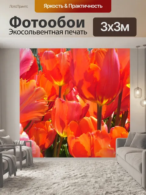 Фотообои Весна