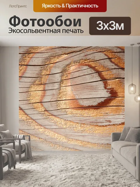 Фотообои Дверь сарая фон текстура древесины