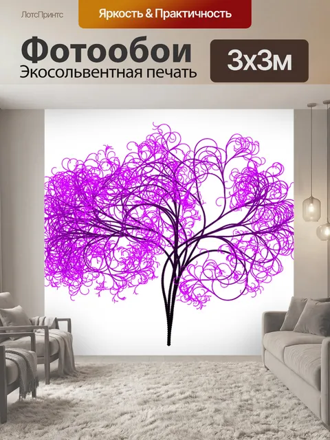 Фотообои Дерево