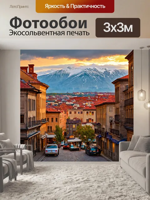 Фотообои город в стиле альберт бирштадт, исторические здания старого города, вечерний свет, романтическая атмосфера