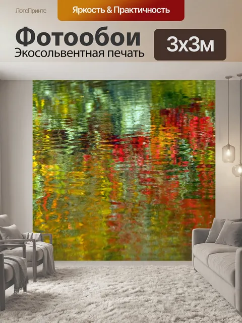 Фотообои Абстрактный фон воды