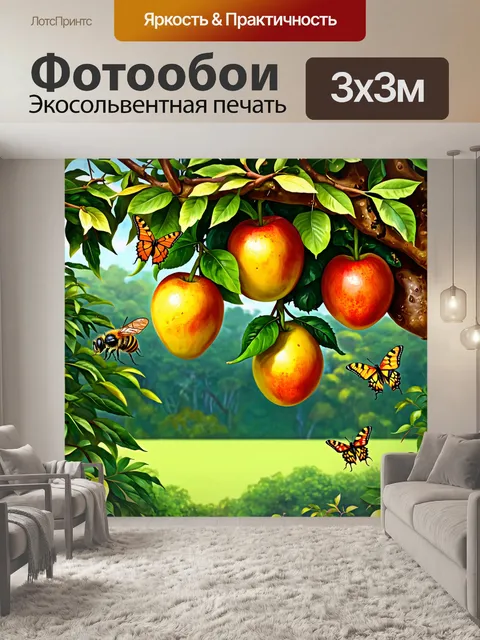 Фотообои джунгли в стиле иллюстрация: прекрасные фрукты