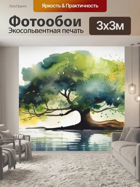 Фотообои дерево в воде