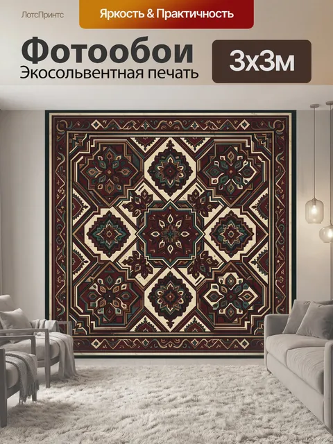 Фотообои Орнаментальные панели в стиле мандала