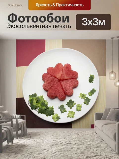 Фотообои Арбуз