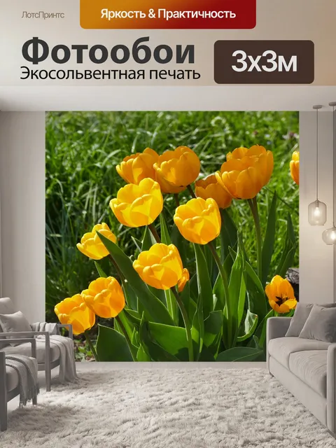 Фотообои Весна