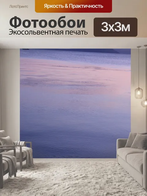 Фотообои вода фоне 3