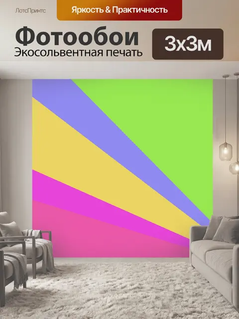 Фотообои Полосы бумаги узор фона