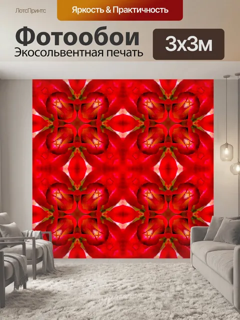 Фотообои Фоновый узор мандала мозаика
