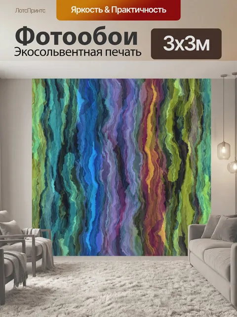 Фотообои Фон узор текстура ретро