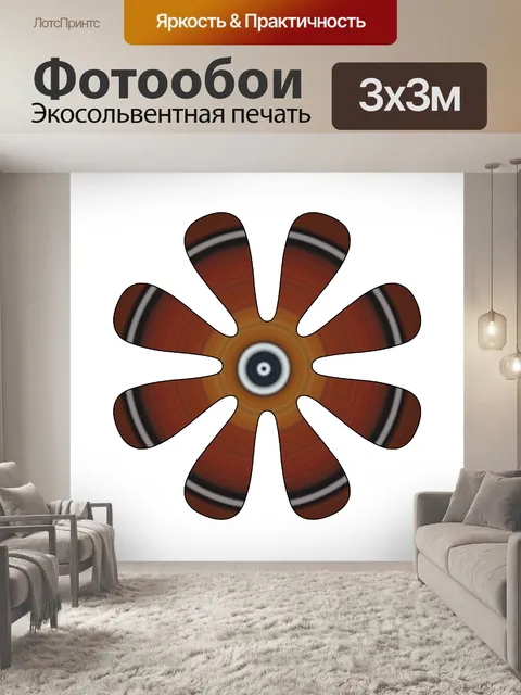 Фотообои восемь лепестков