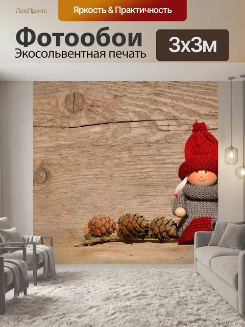 Фотообои Фигура