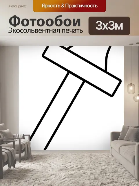 Фотообои Пипетка