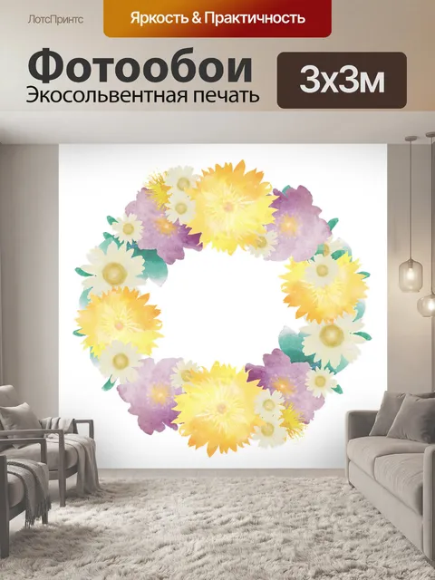 Фотообои Венок