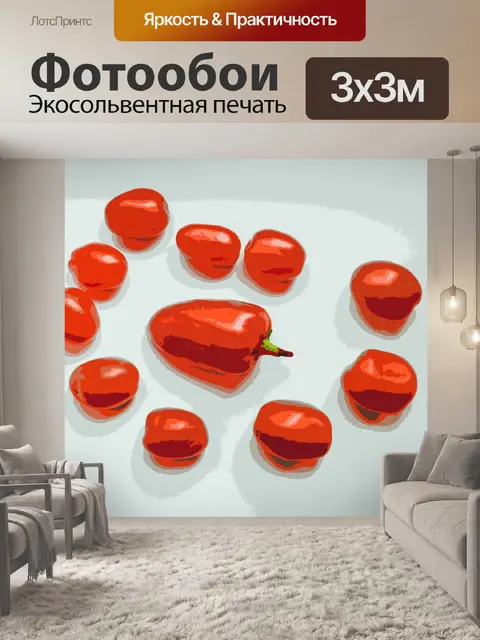 Фотообои Еда