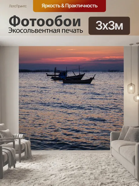 Фотообои Сунет в Паттайе, Таиланд