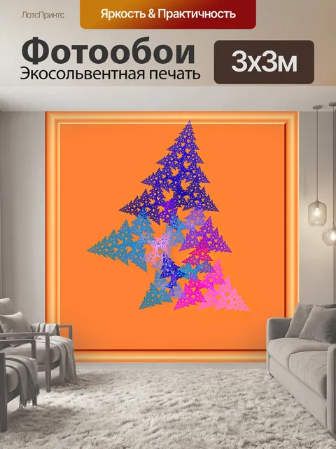 Фотообои фрактальной дерево