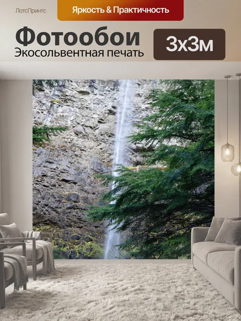 Фотообои Орегон