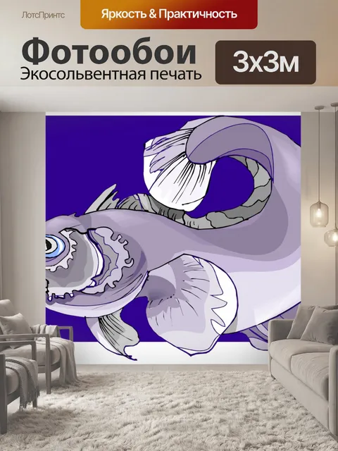 Фотообои Серия (тропический) рыбы