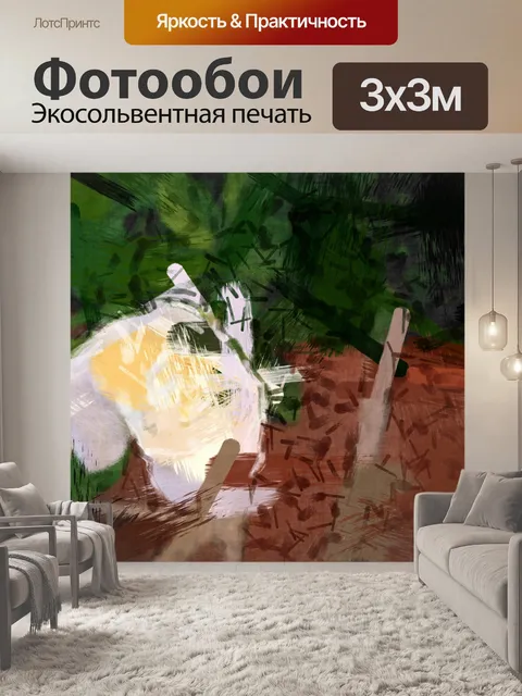 Фотообои Абстрактная живопись роз