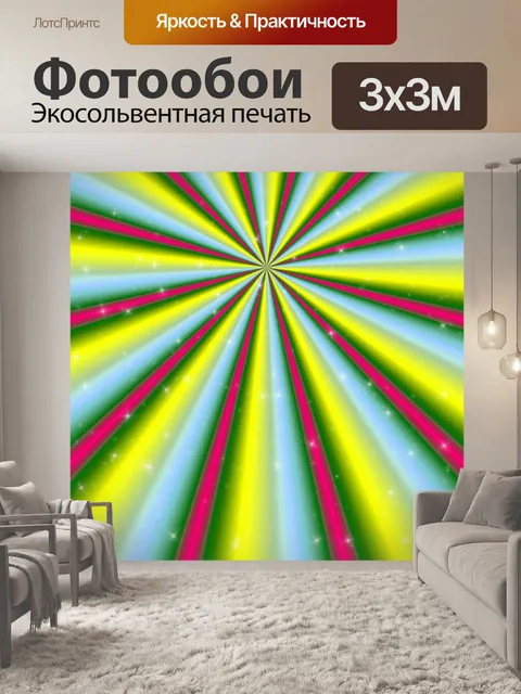 Фотообои Ретро полосы узор фона
