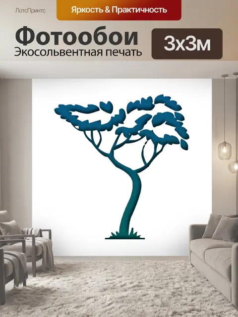 Фотообои Дерево