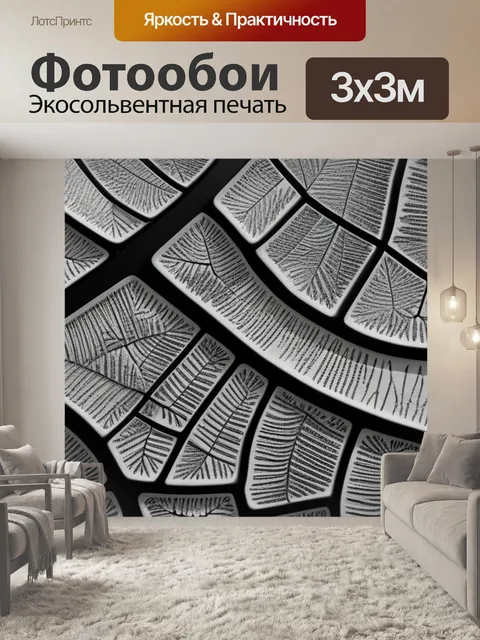 Фотообои пейзаж с саффолке чернобелый