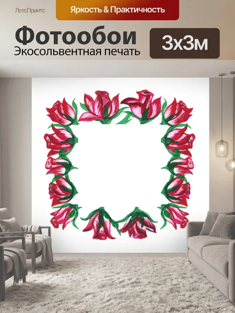 Фотообои Розы