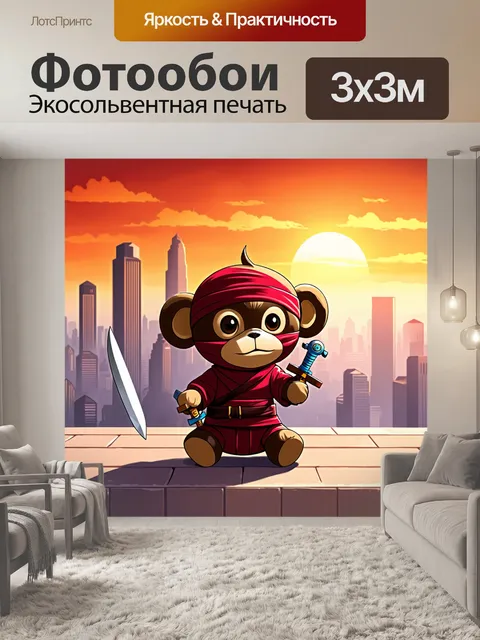 Фотообои чебурашка, одетый в стильный ниндзя-костюм, сидит на крыше здания в большом мегаполисе