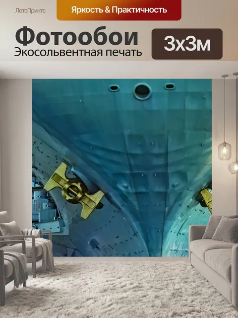Фотообои Судно