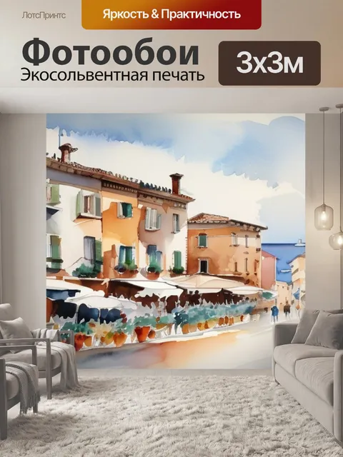 Фотообои мария аннунциата антонелло