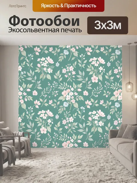 Фотообои Нежные цветы на бирюзовом фоне