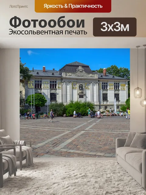 Фотообои Строительство