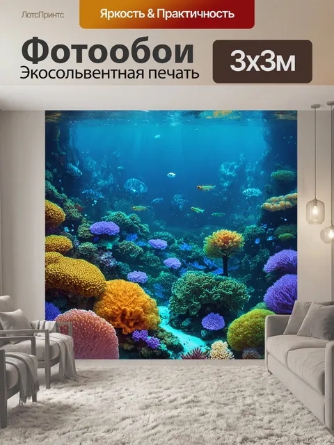 Фотообои абстракция в стиле фэнтези